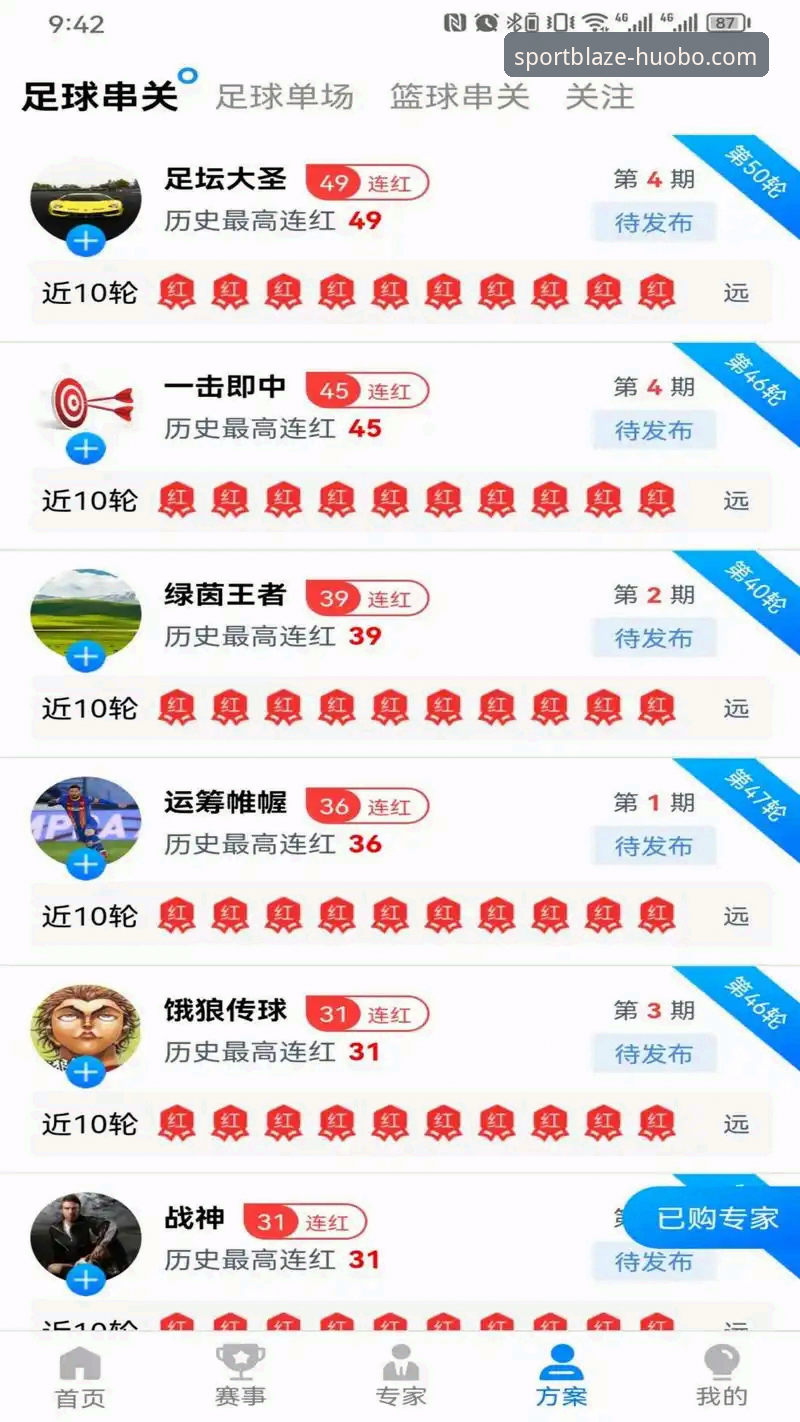 火博体育登录安卓版全面评测：从安装到投注的深度体验报告
